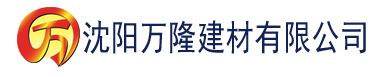 沈阳大香蕉伊人观看建材有限公司_沈阳轻质石膏厂家抹灰_沈阳石膏自流平生产厂家_沈阳砌筑砂浆厂家